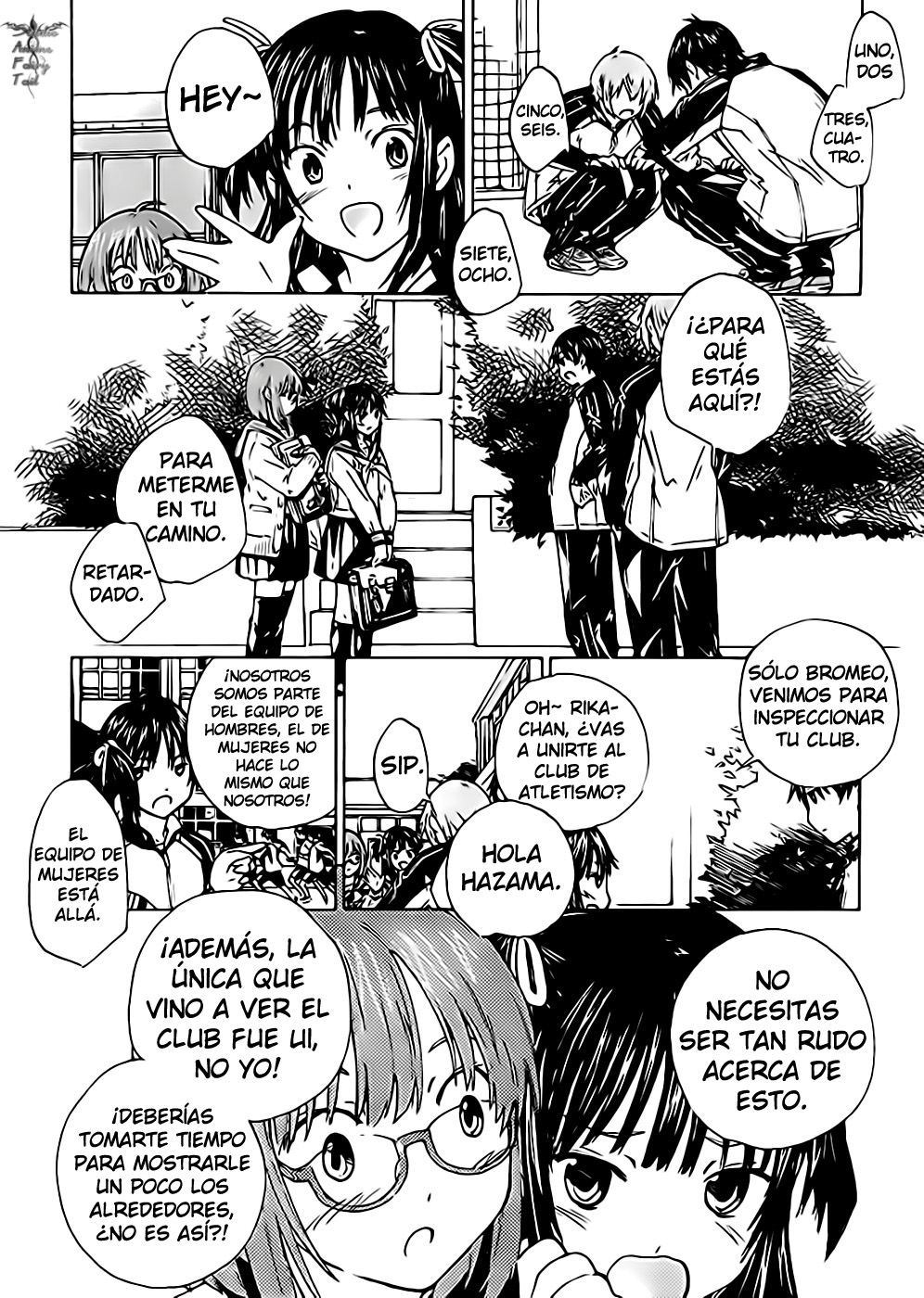 Rika Vol. 1 Ch. 1 第12页