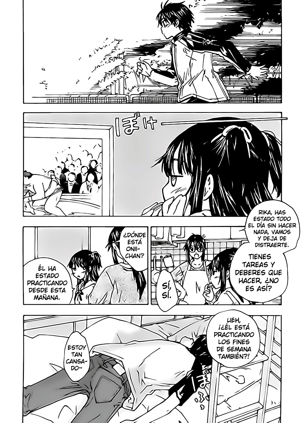Rika Vol. 1 Ch. 1 第18页
