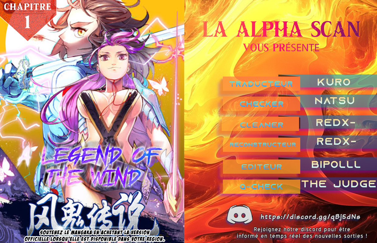 A Legend of the Wind Ch. 1 第1页