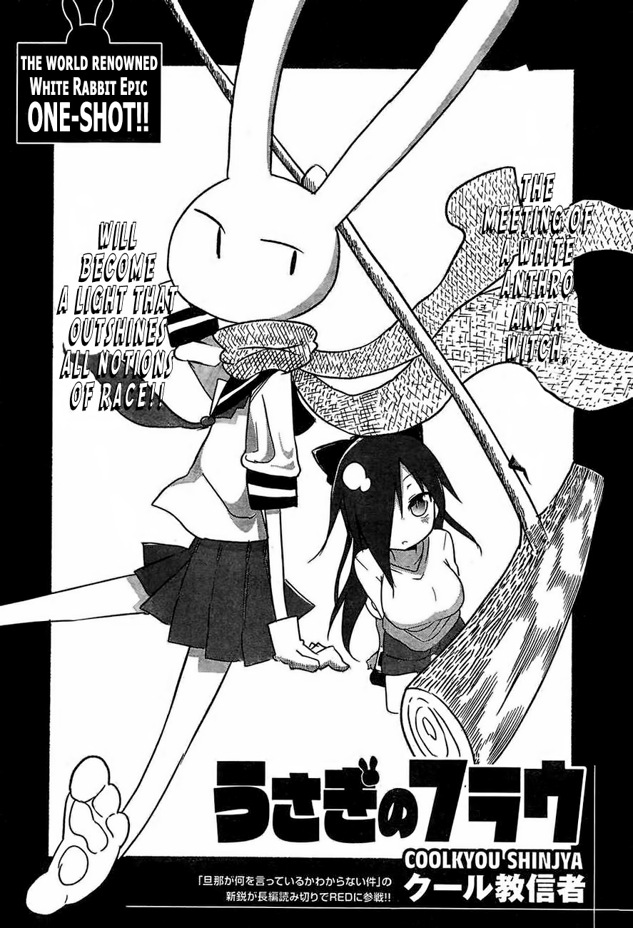 Frau Rabbit 第2页
