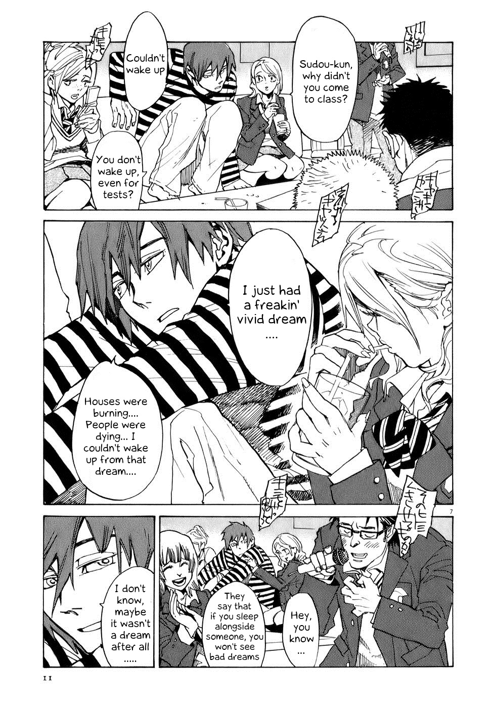 Shut Hell The Evil One 第12页