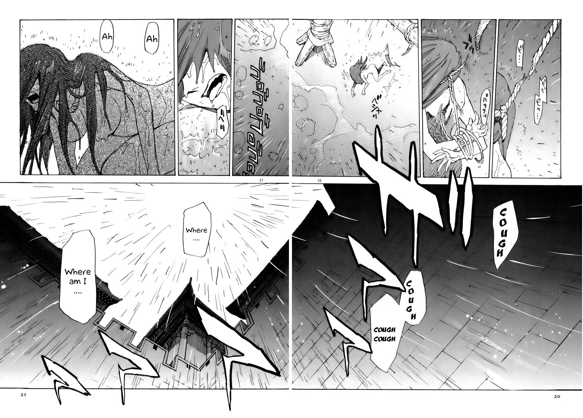 Shut Hell The Evil One 第20页