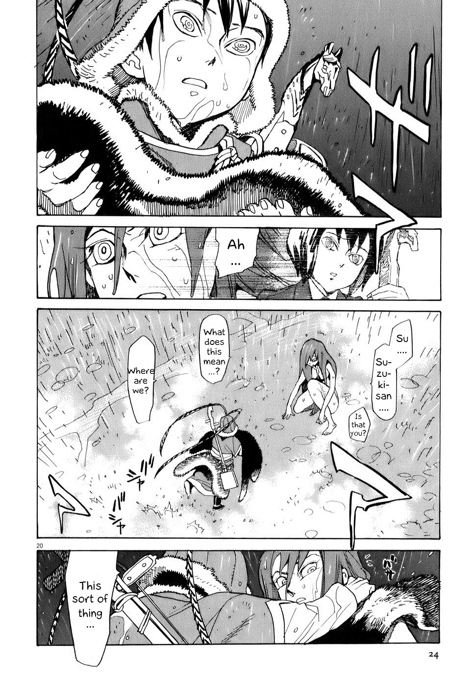 Shut Hell The Evil One 第22页