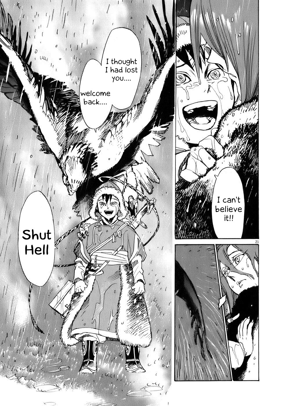 Shut Hell The Evil One 第23页
