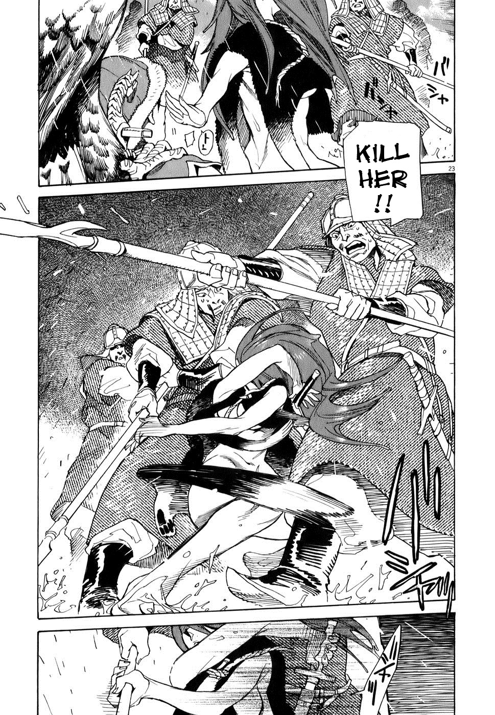 Shut Hell The Evil One 第25页