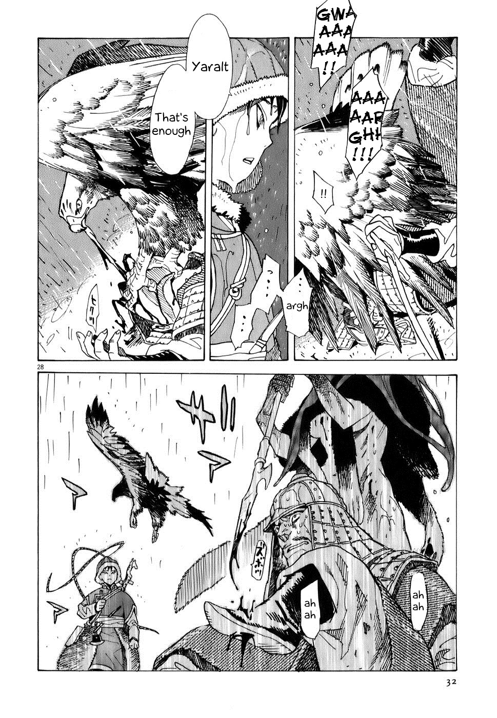 Shut Hell The Evil One 第29页