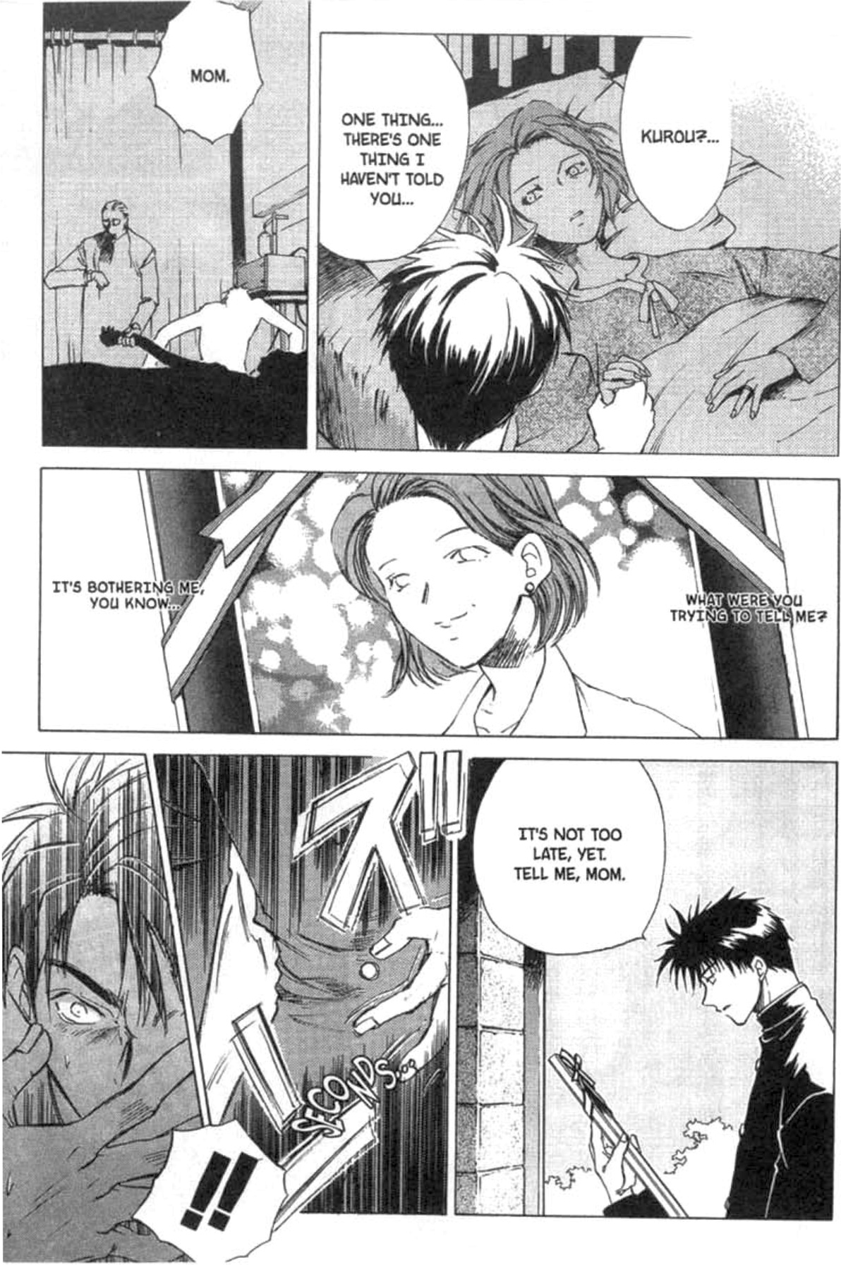 Dark Edge 第8页