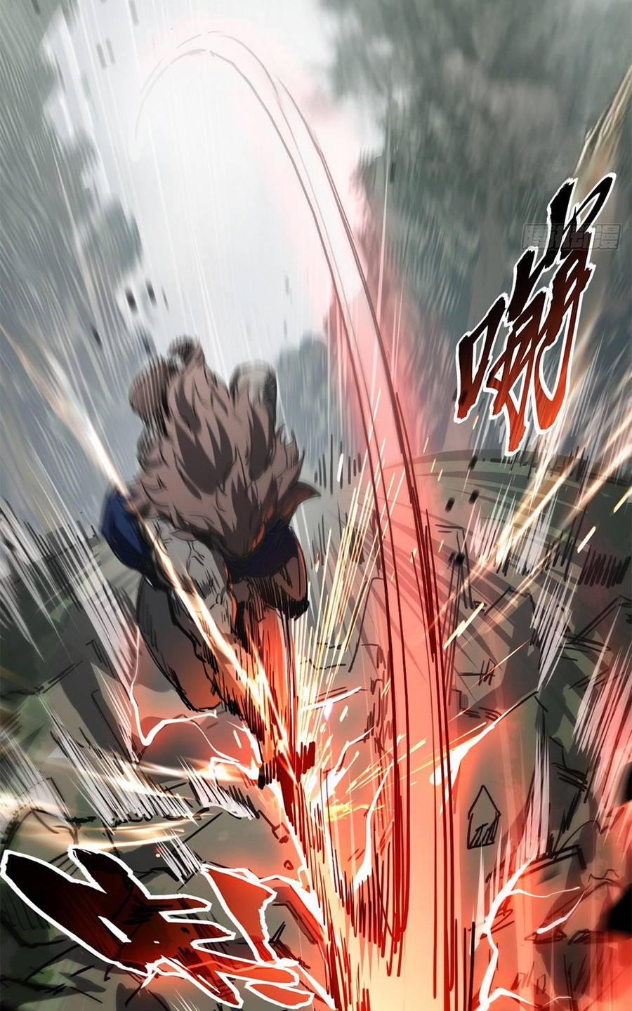 Moon Slayer Ch. 1 第13页