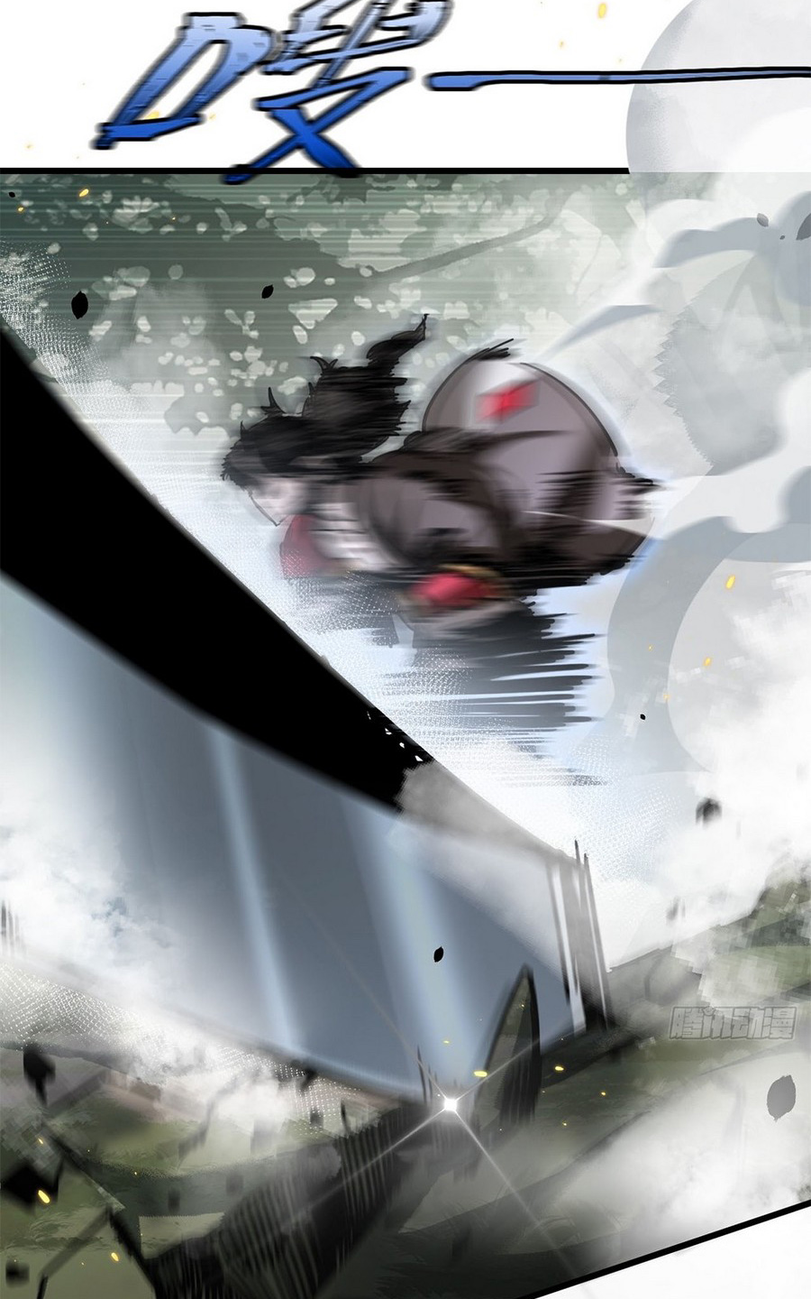 Moon Slayer Ch. 1 第16页