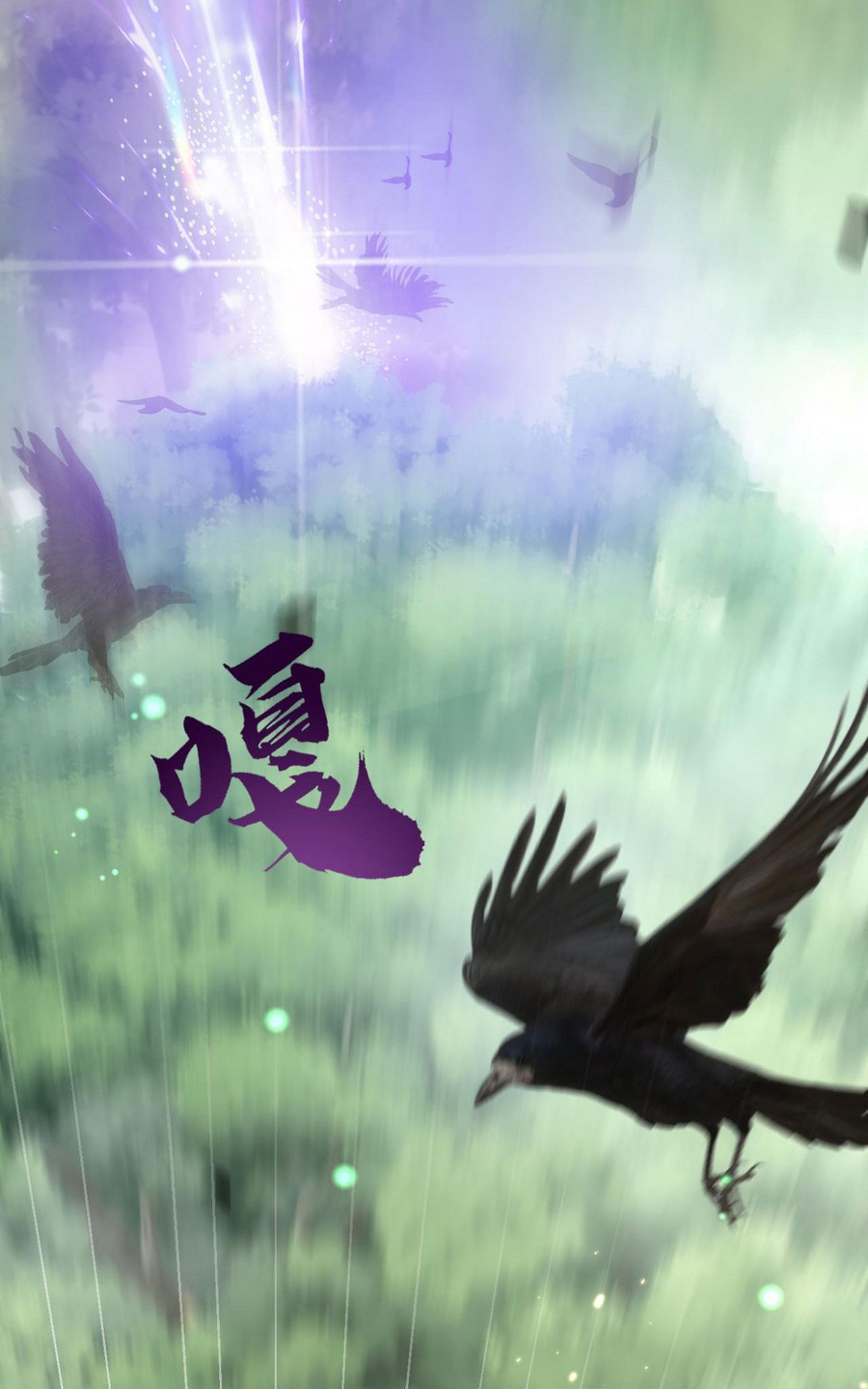 Moon Slayer Ch. 1 第39页