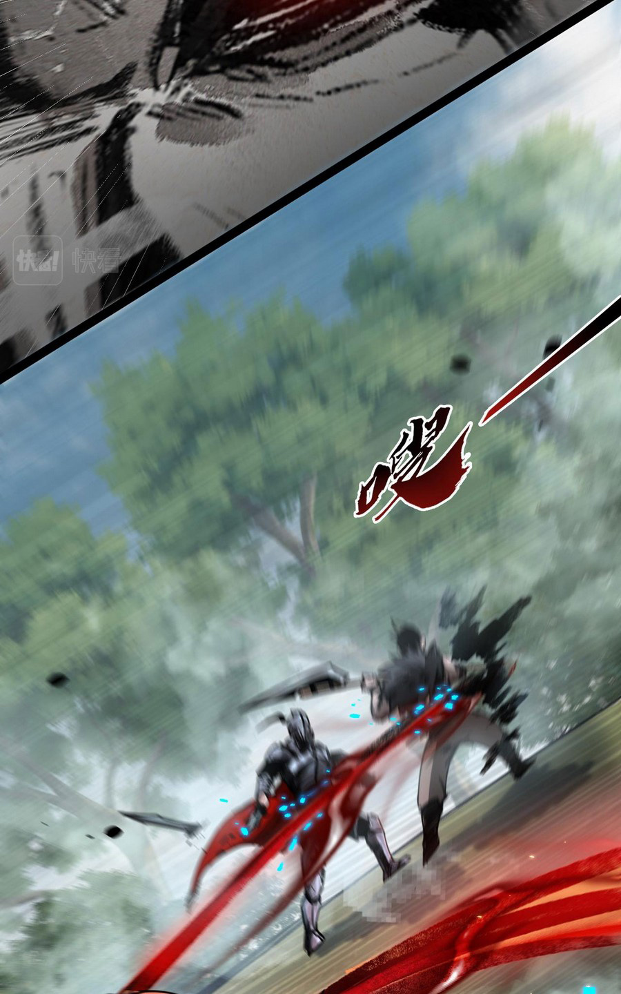 Moon Slayer Ch. 1 第71页