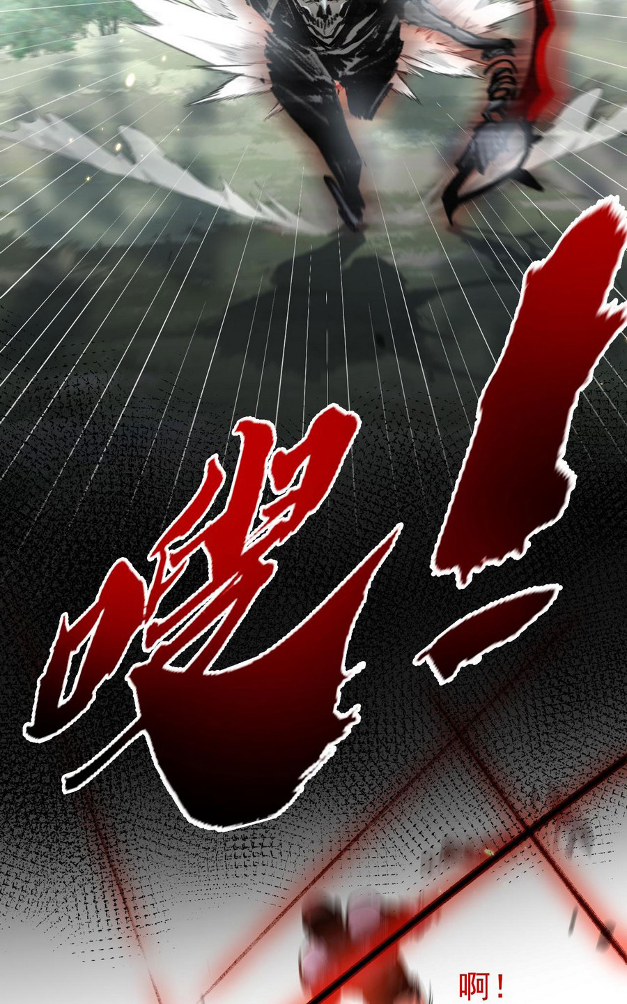 Moon Slayer Ch. 1 第83页