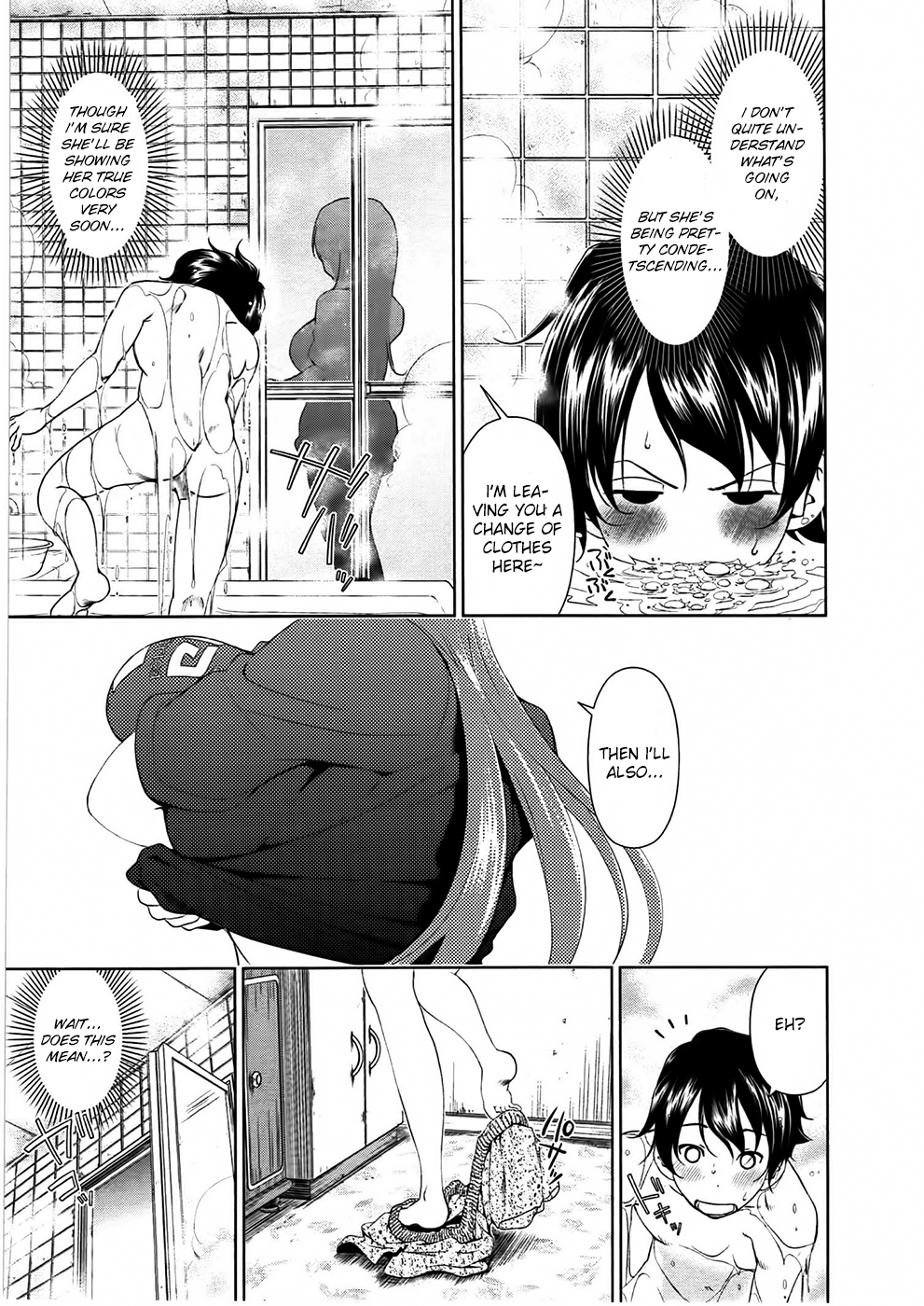 Re:Marina Getting Along 第11页