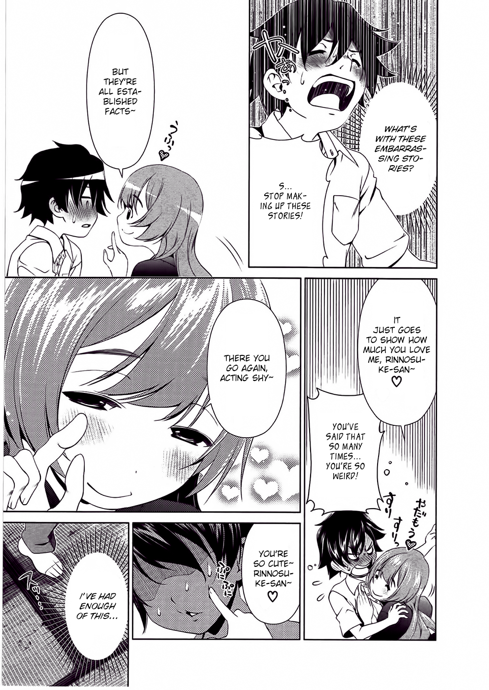Re:Marina Getting Along 第7页