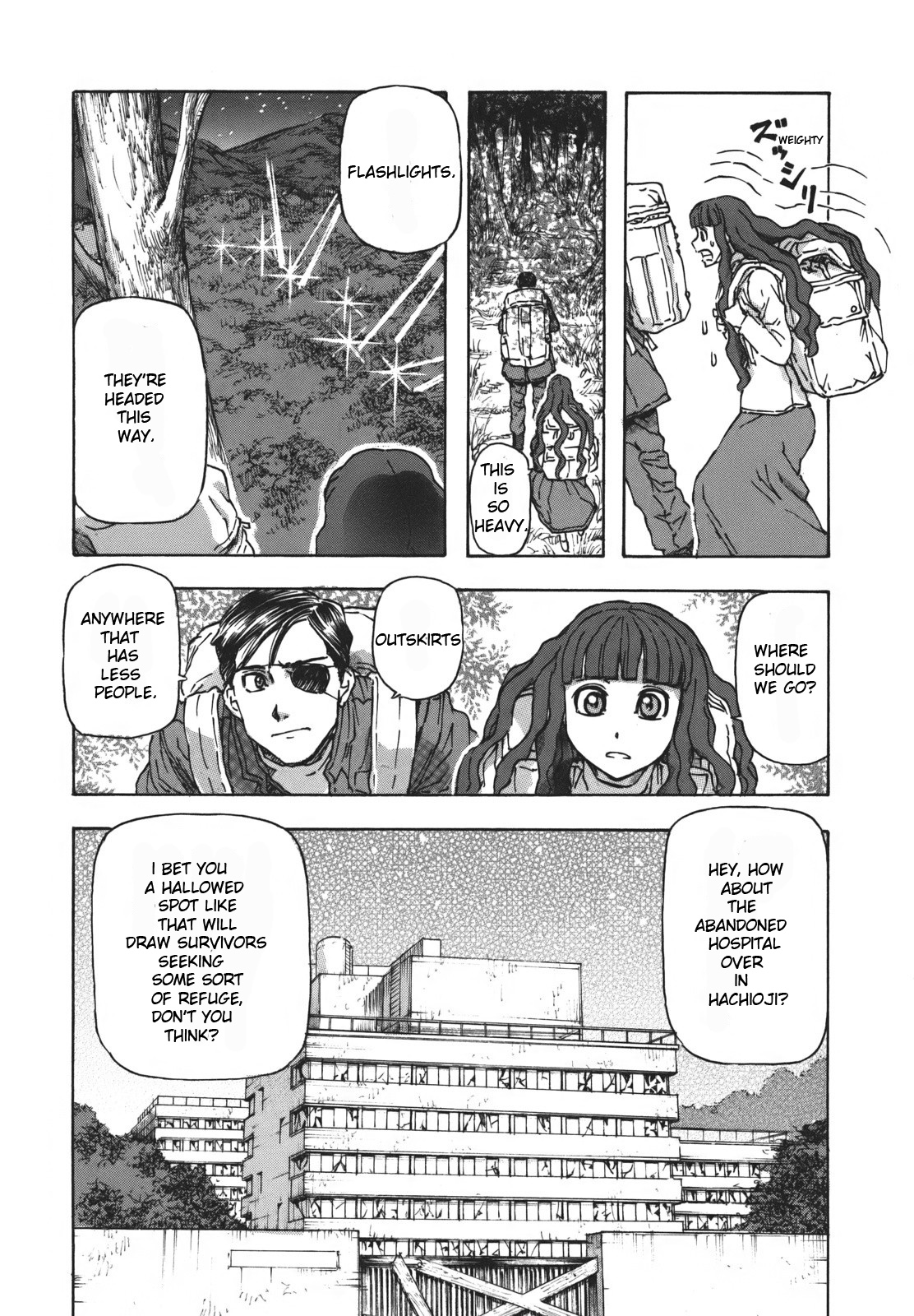 Arthur Pyuty wa Yoru no Majo The End of the World and Arthur Pyuty 第14页