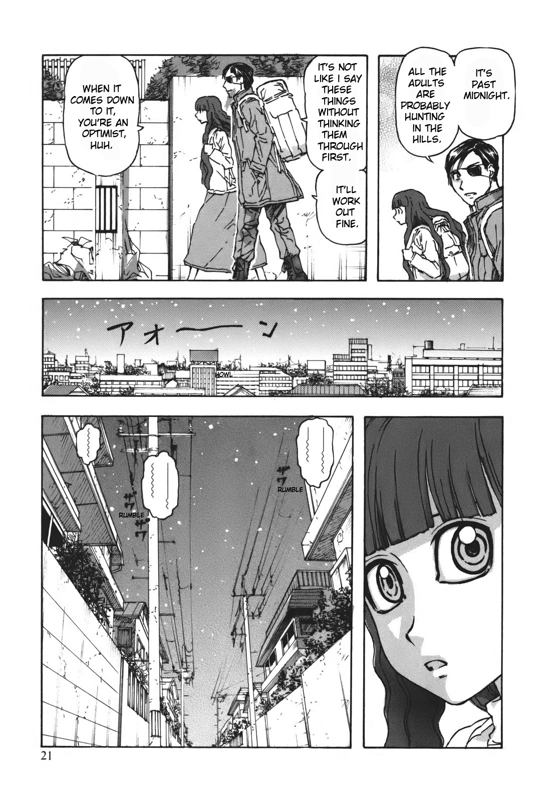 Arthur Pyuty wa Yoru no Majo The End of the World and Arthur Pyuty 第16页