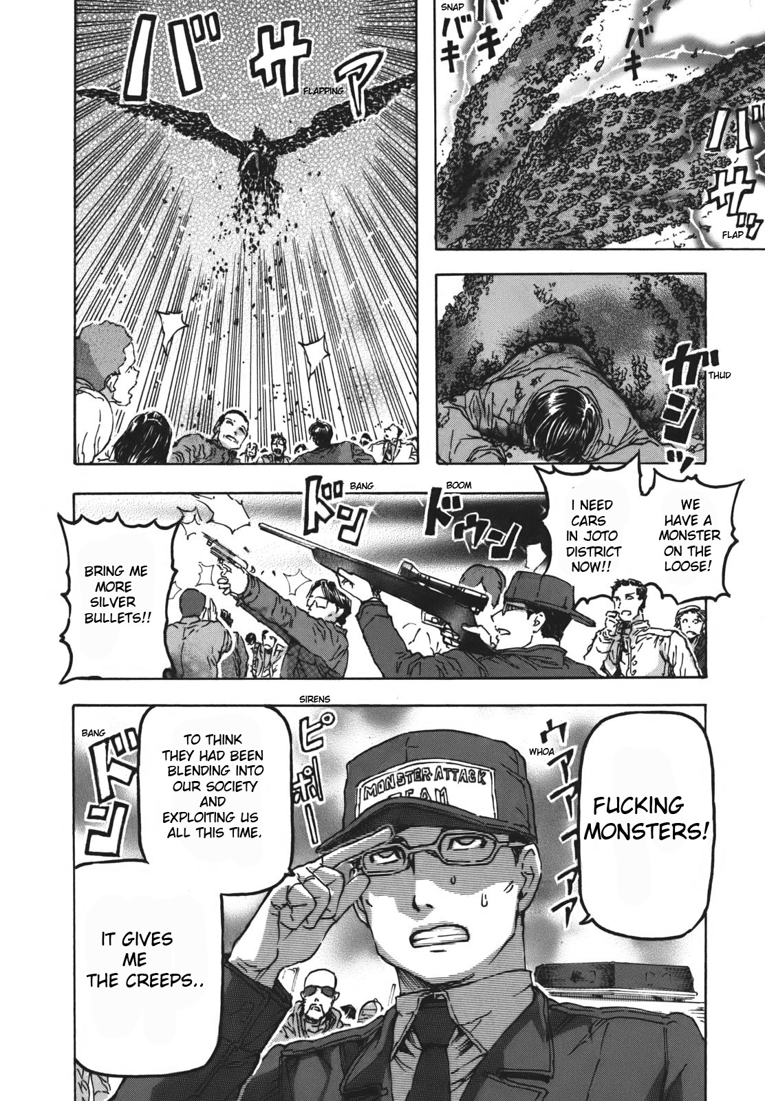 Arthur Pyuty wa Yoru no Majo The End of the World and Arthur Pyuty 第24页