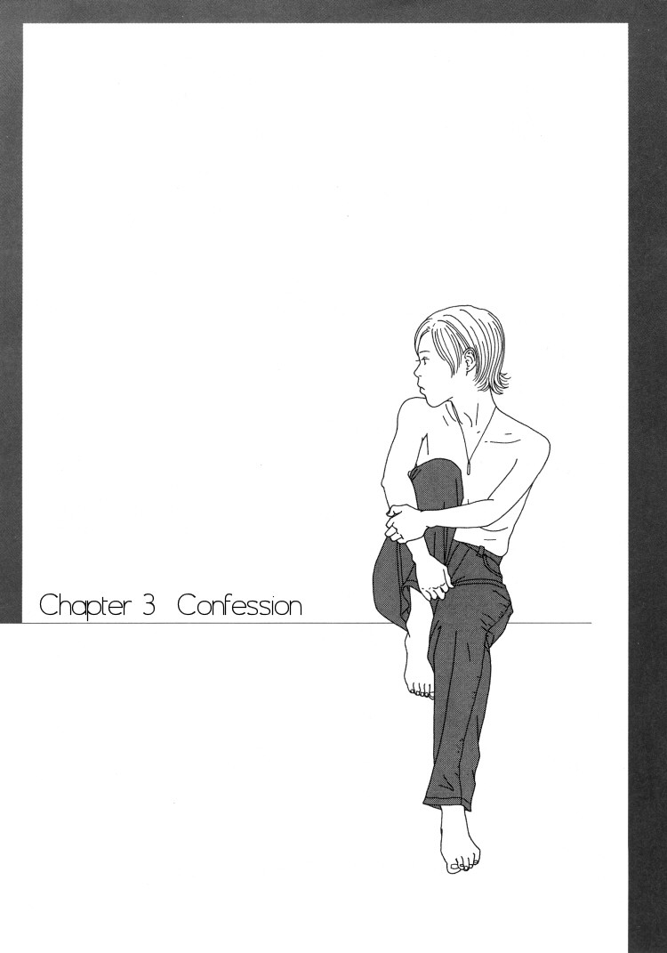 Indigo Blue Ch. 3 第1页