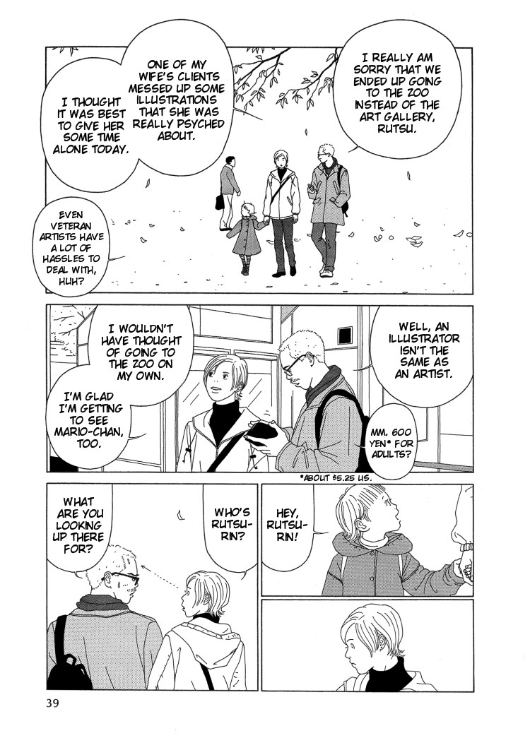 Indigo Blue Ch. 3 第3页