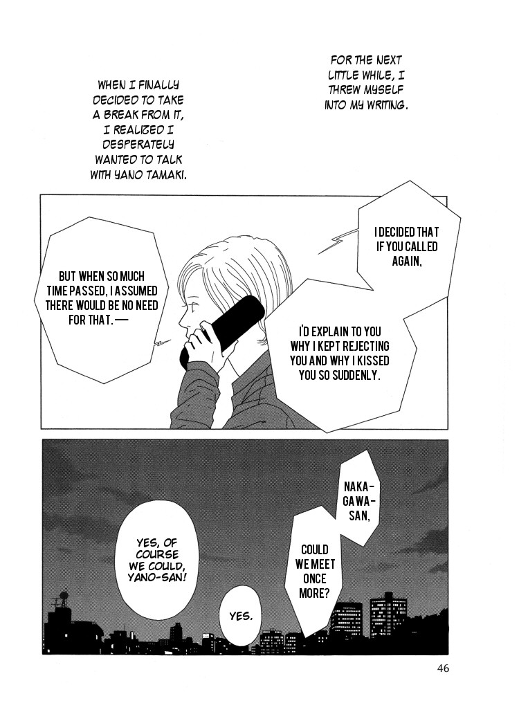 Indigo Blue Ch. 3 第10页