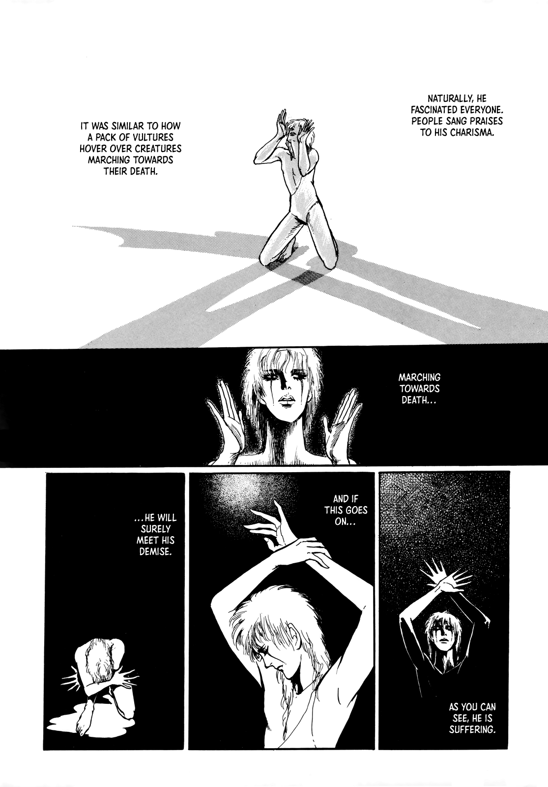Datenraku 第2页