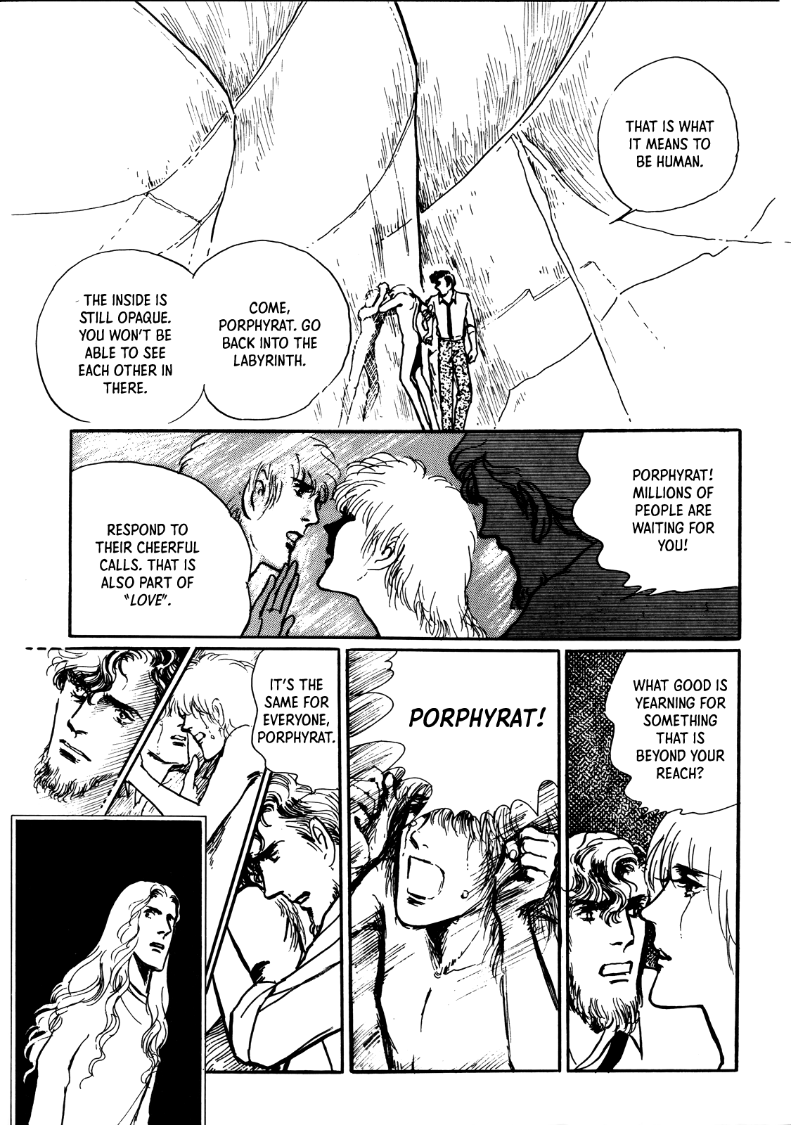 Datenraku Angel's Cocoon 第11页