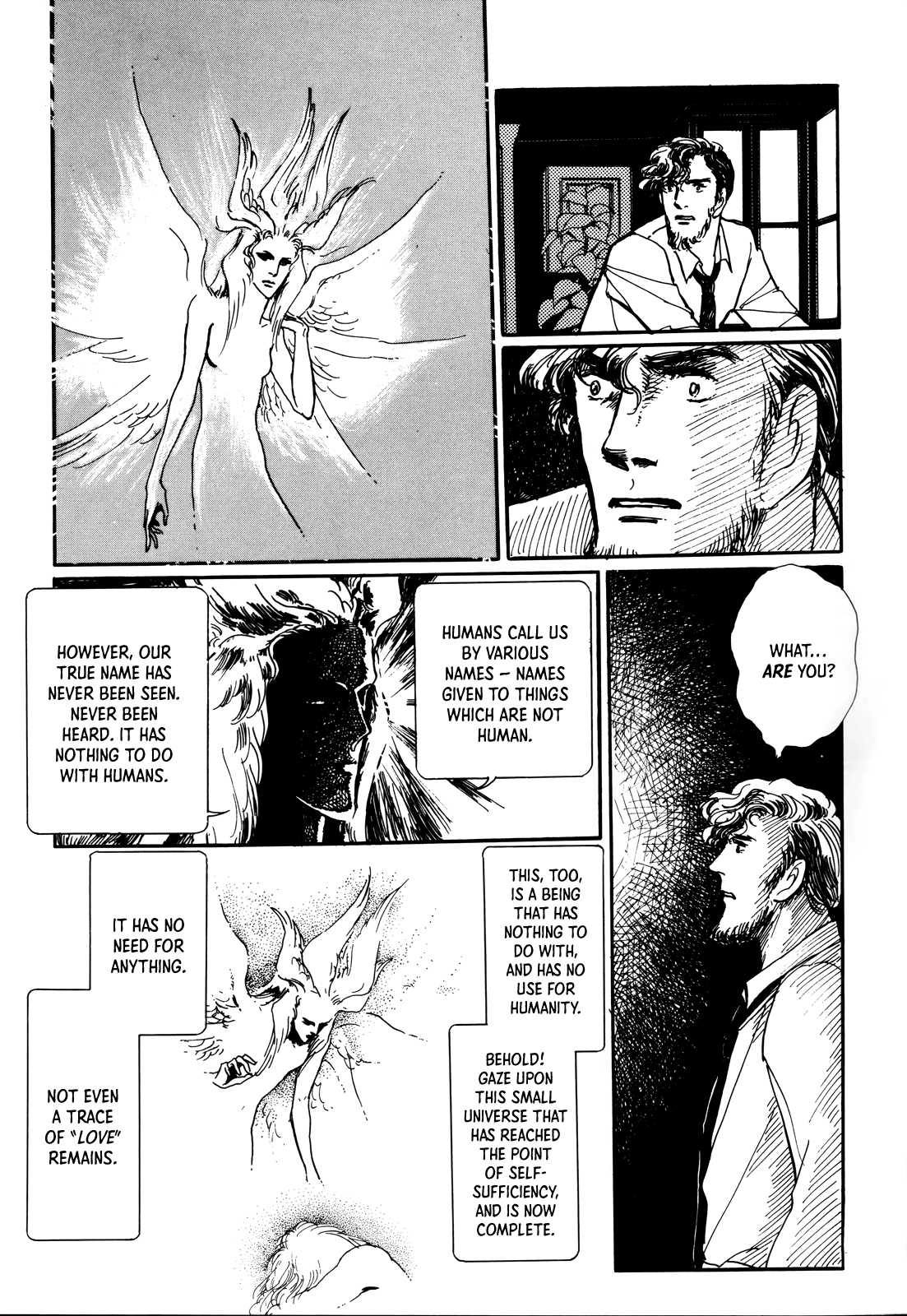 Datenraku Angel's Cocoon 第14页