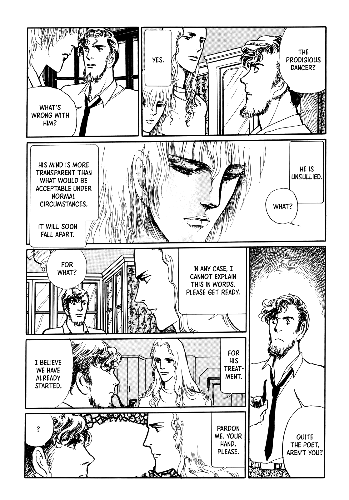Datenraku 第6页