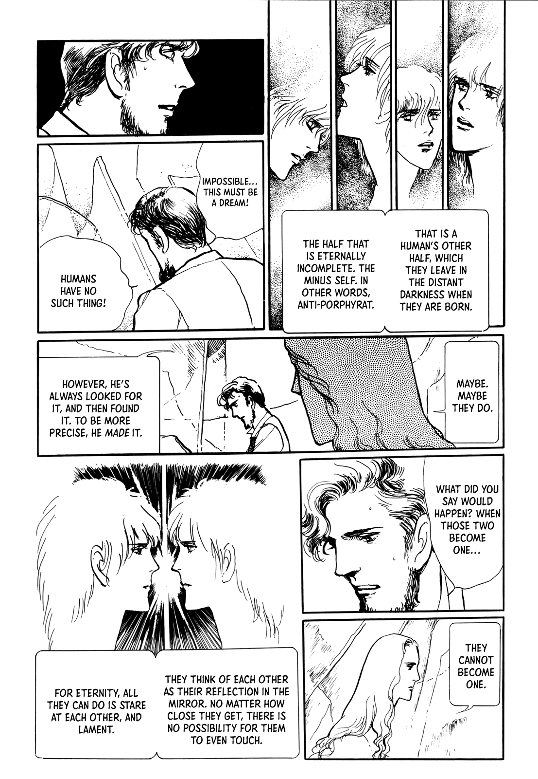 Datenraku Angel's Cocoon 第9页