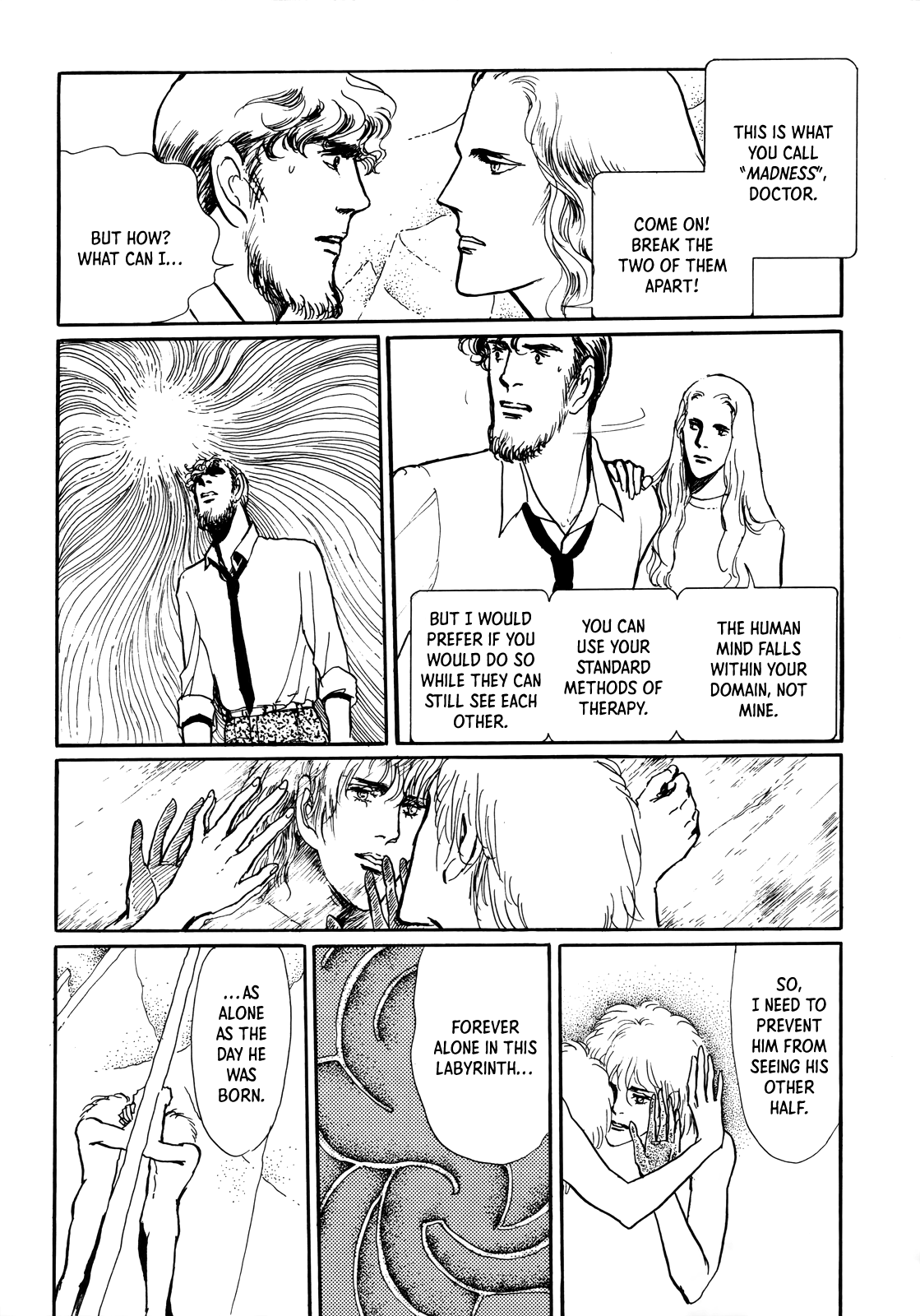 Datenraku Angel's Cocoon 第10页