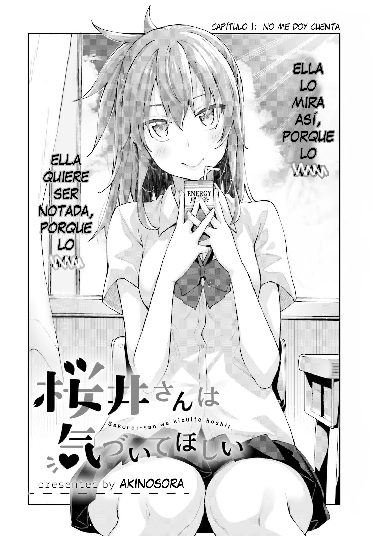 Sakurai-san wa Kizuite Hoshii No me doy cuenta 第3页
