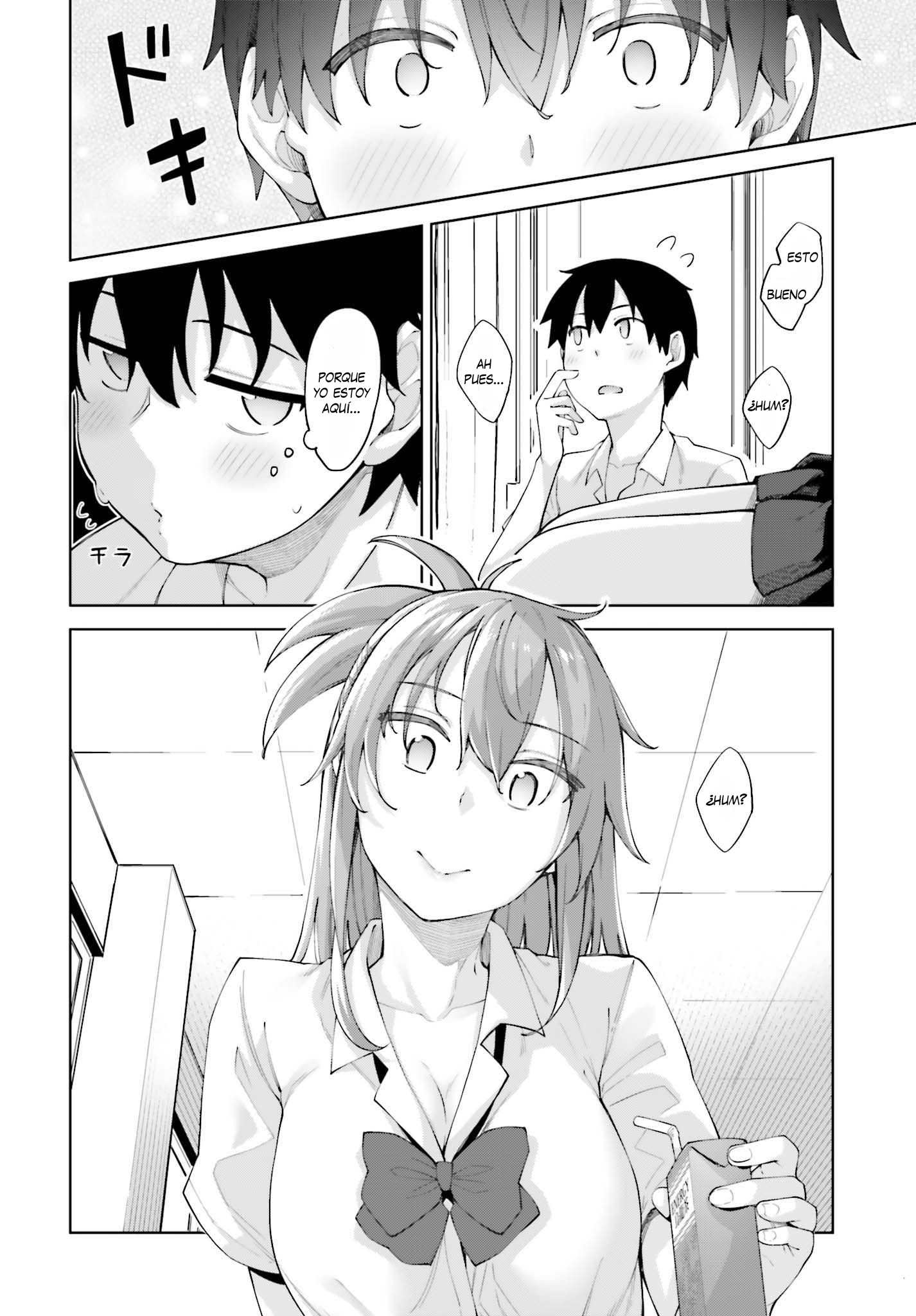 Sakurai-san wa Kizuite Hoshii No me doy cuenta 第7页