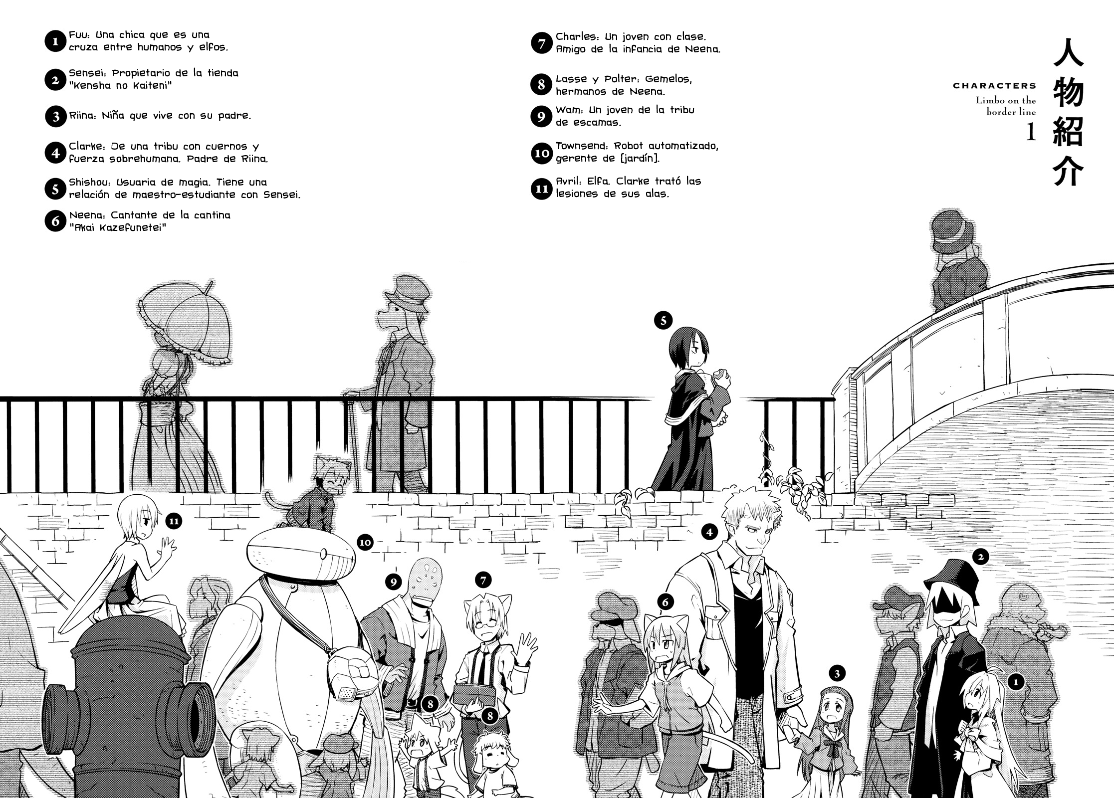 Kyoukai Senjou no Limbo La Ciudad en el Fin del Mundo 第16页