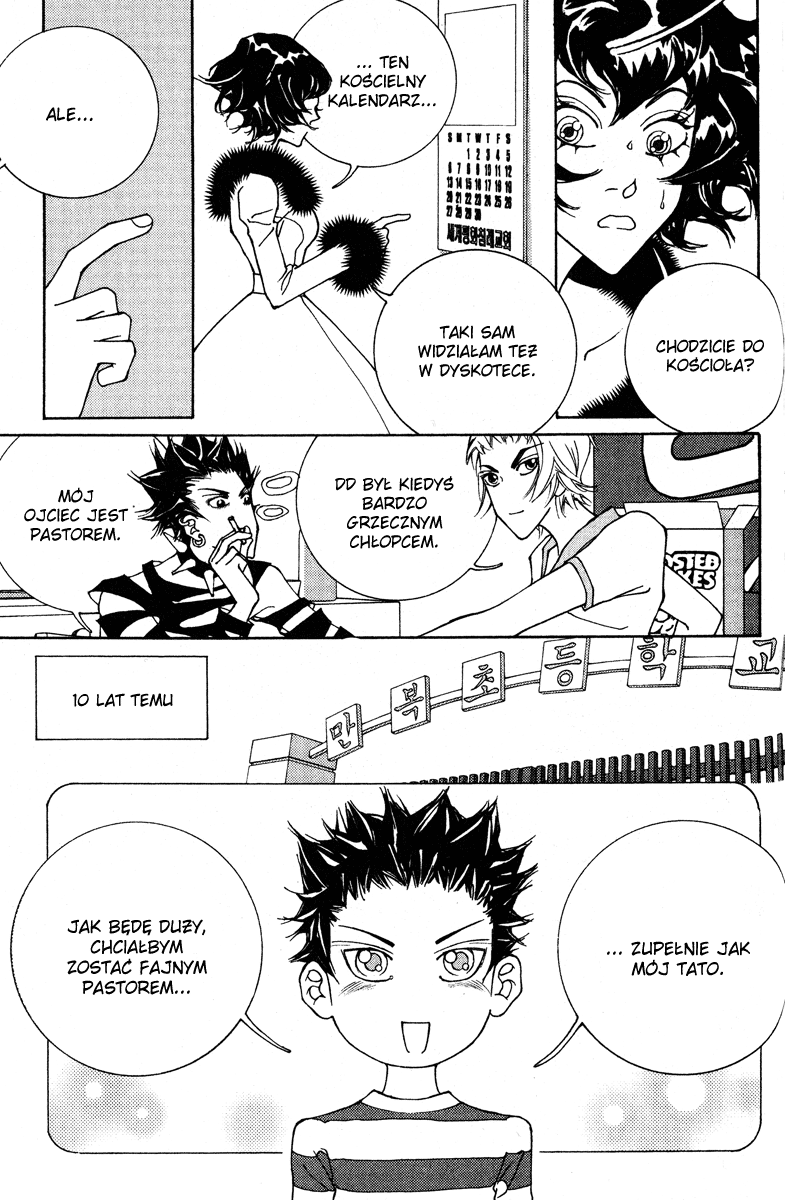 DVD Vol. 1 Ch. 6 第17页