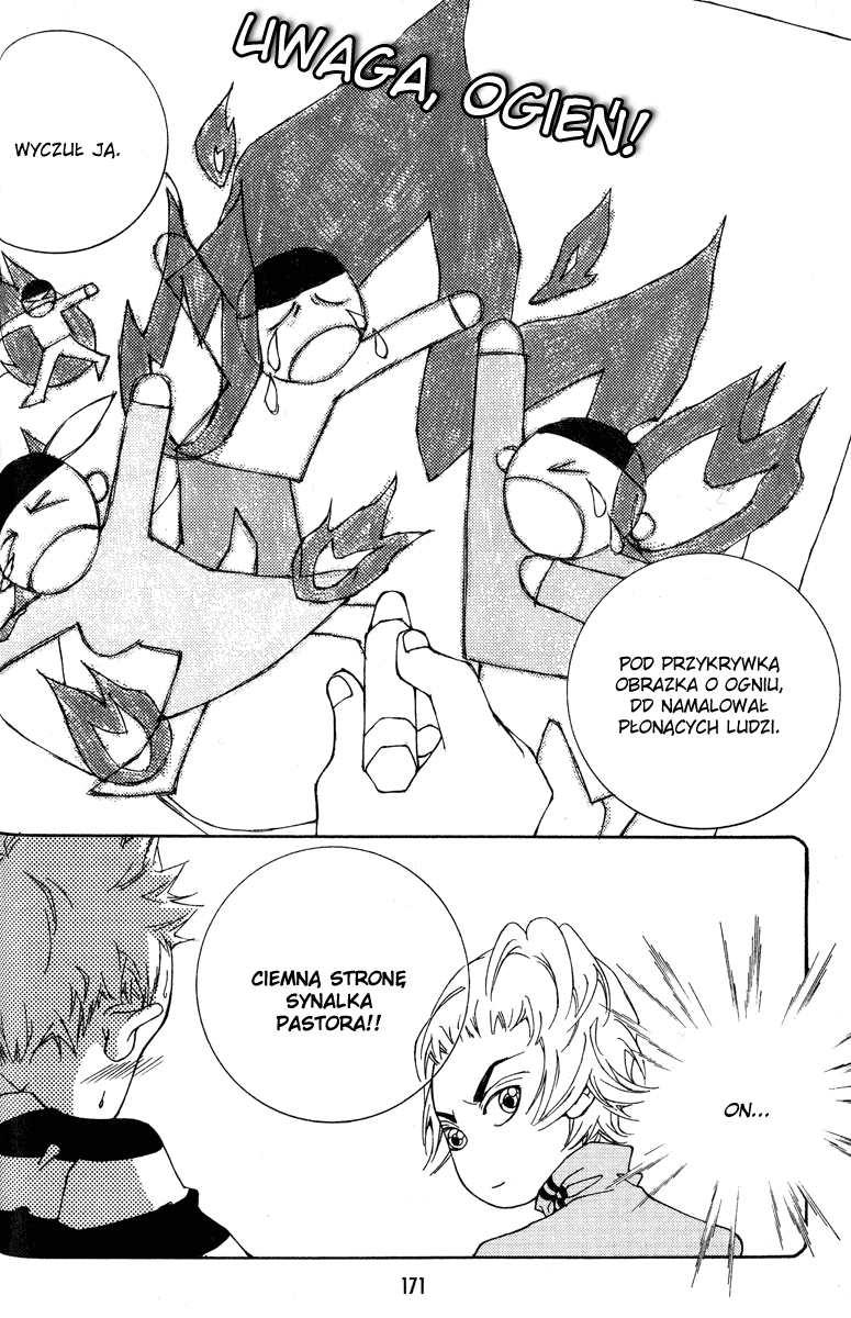 DVD Vol. 1 Ch. 6 第22页