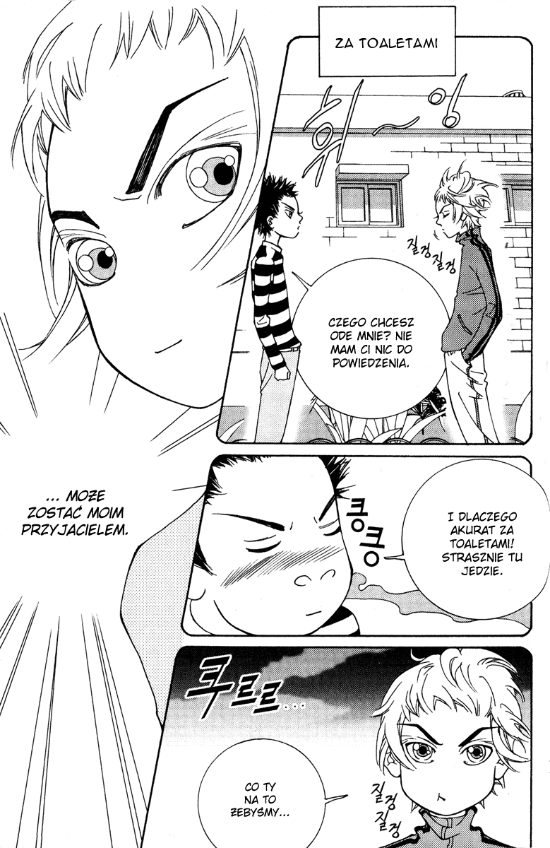 DVD Vol. 1 Ch. 6 第23页