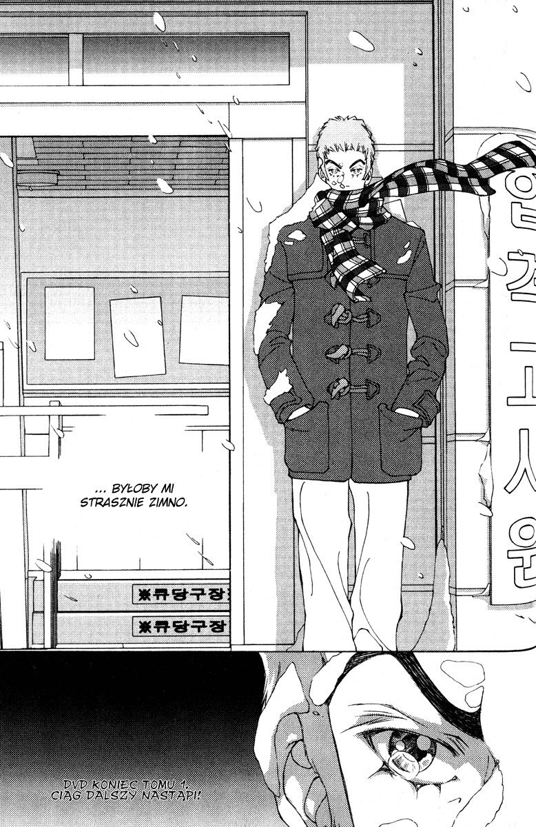 DVD Vol. 1 Ch. 6 第33页