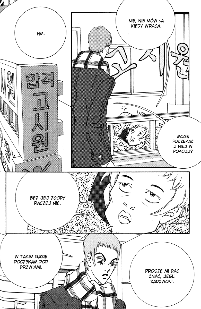 DVD Vol. 1 Ch. 6 第8页