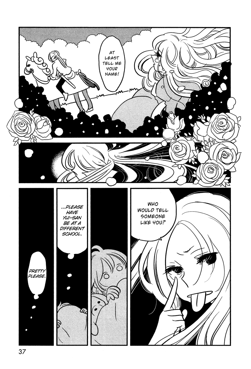 Bokura no Hentai Princess Marika 第12页
