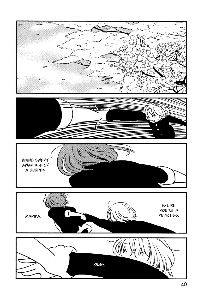 Bokura no Hentai Princess Marika 第15页