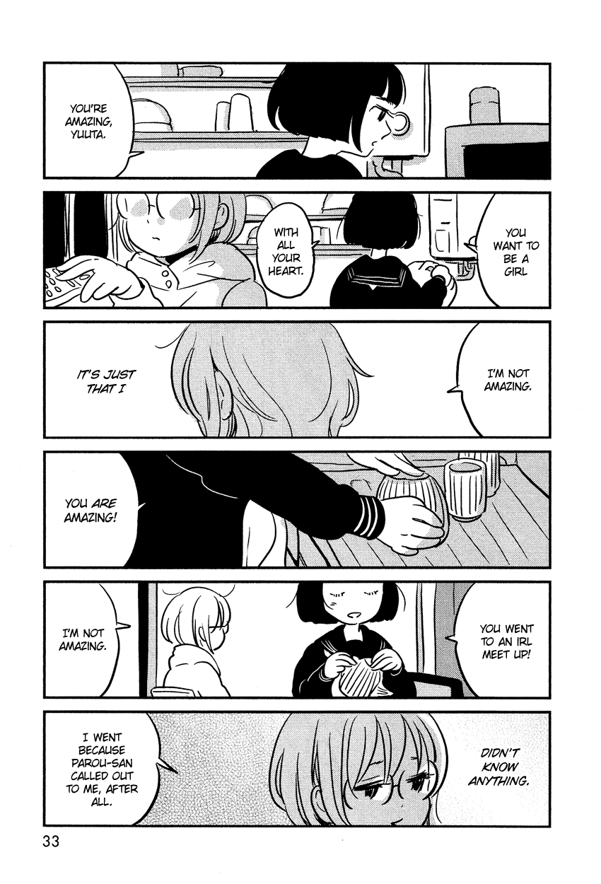 Bokura no Hentai Princess Marika 第8页