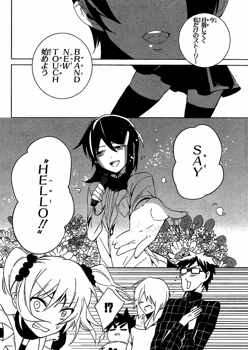 THE iDOLM@STER Innocent Blue for Dearly Stars Vol. 1 Ch. 6 第20页