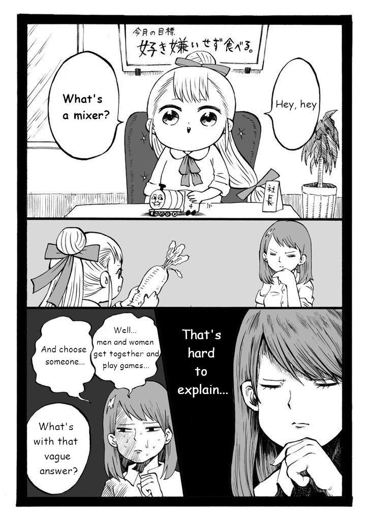 Youjo Shachou (Webcomic) 第4页