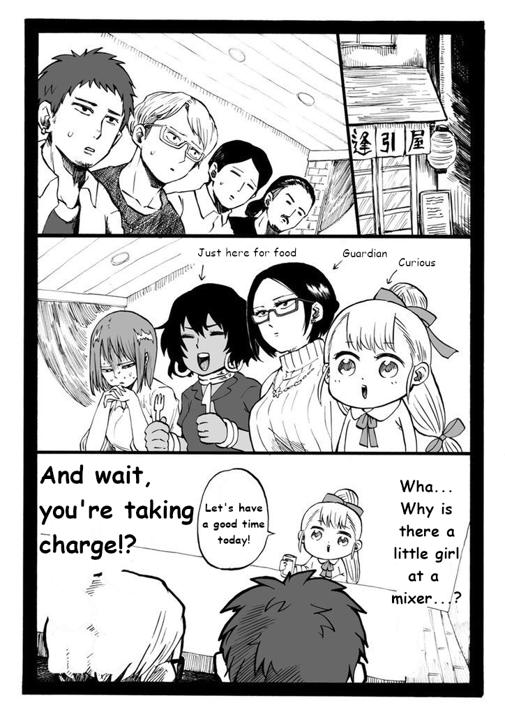 Youjo Shachou (Webcomic) 第5页