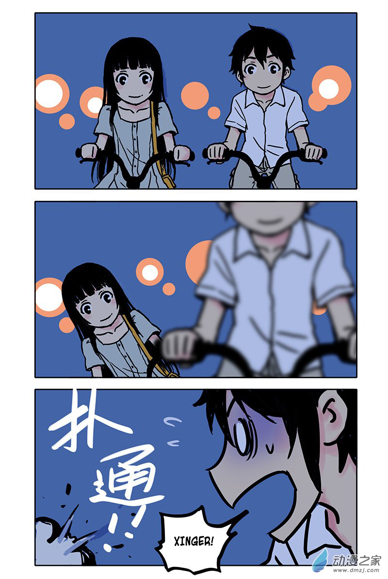 My Girlfriend Is A Bit Weird, but She Is Very Cute Ch. 6 第2页
