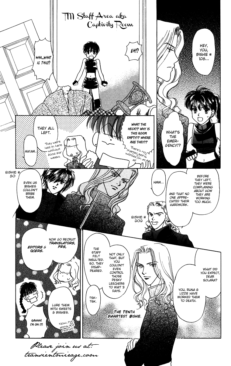 Secrets of a Summer Night Vol. 1 Ch. 3 第1页