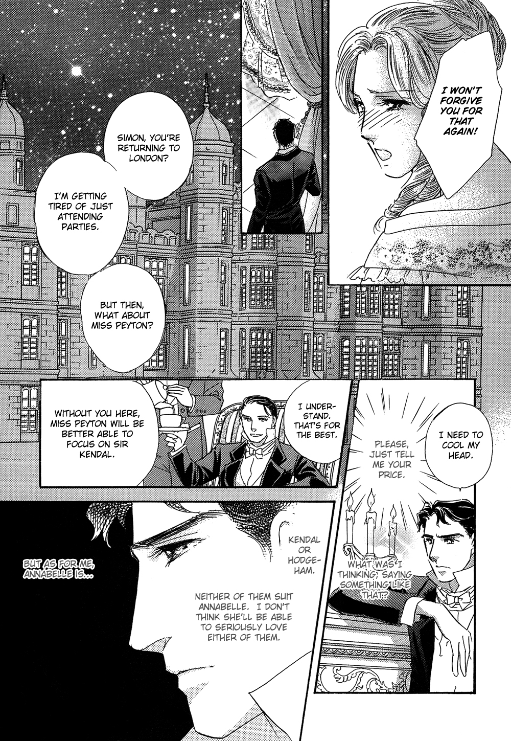 Secrets of a Summer Night Vol. 1 Ch. 3 第12页