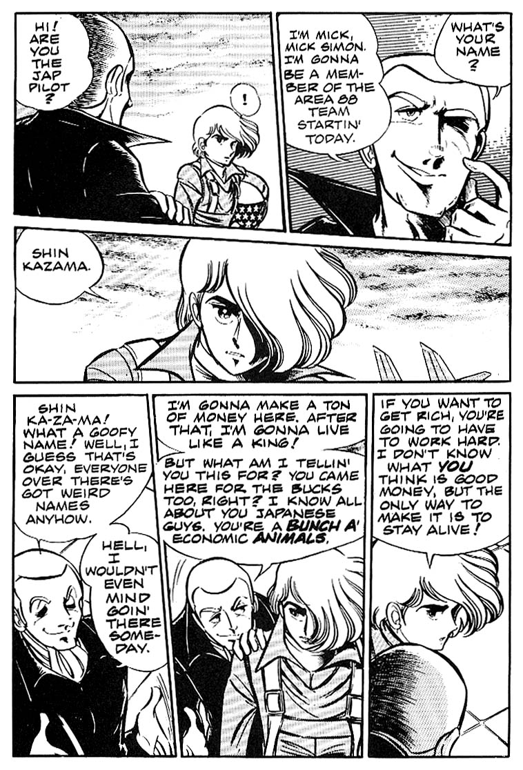 Area 88 Vol. 1 Ch. 1 第14页