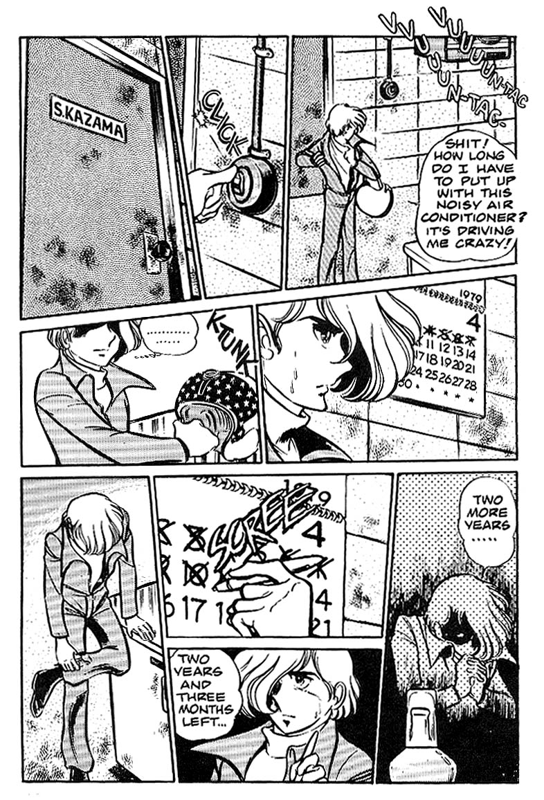 Area 88 Vol. 1 Ch. 1 第16页