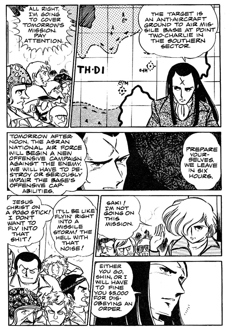 Area 88 Vol. 1 Ch. 1 第19页